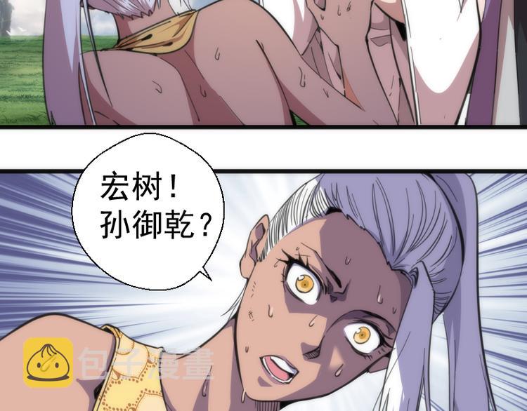 第111话 初次见面6