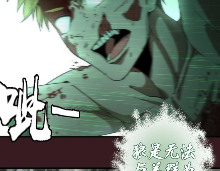 第104话 救场55