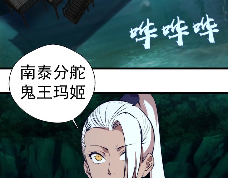 第108话 大人物10