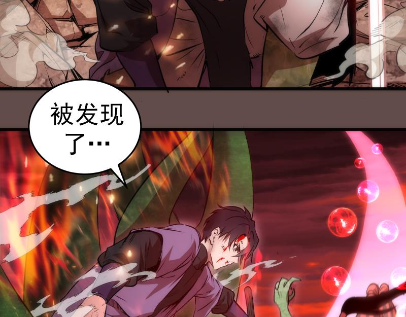 第202话 以牙还牙84
