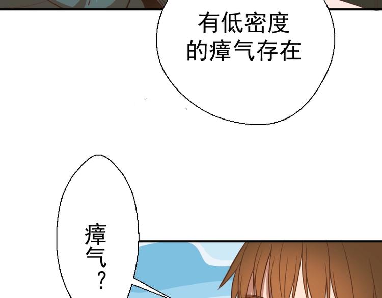 第34话 飞机上的恶灵！108