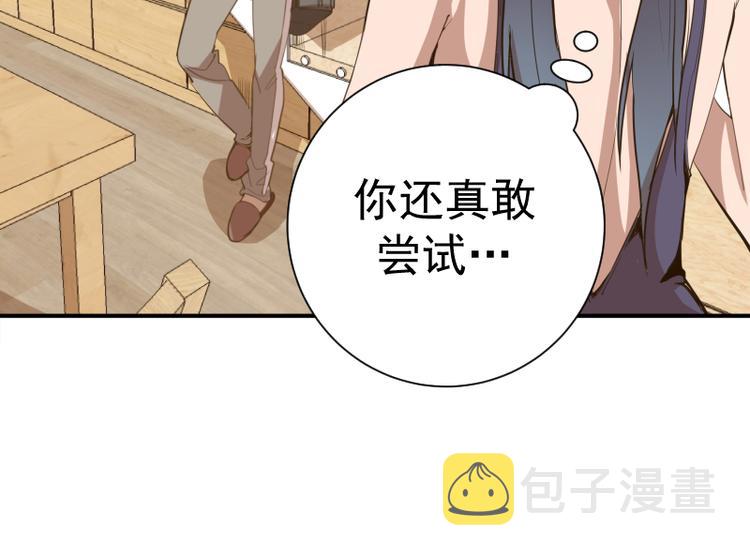 第17话 十日危机41