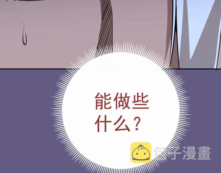 第50话 联合作战！139