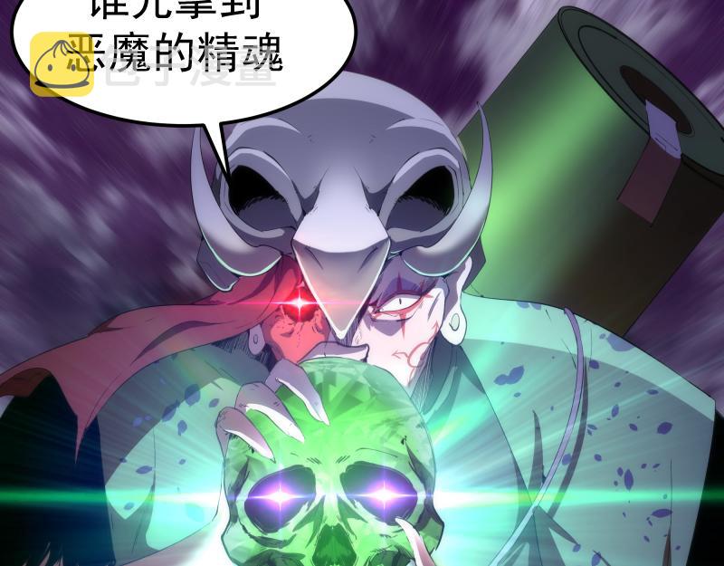 第208话 守家64