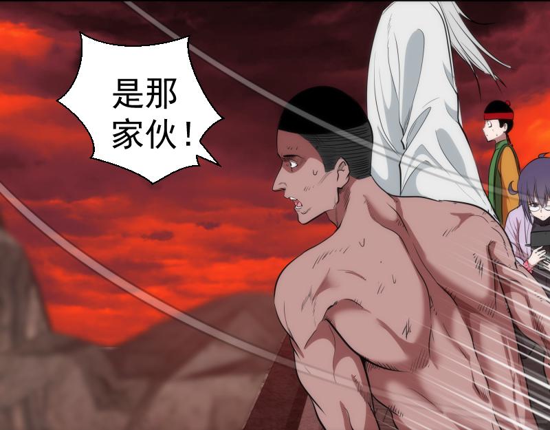 第186话 战场死神72