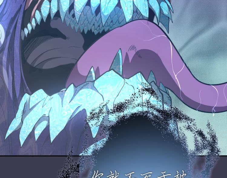 第55话 S级式神！87