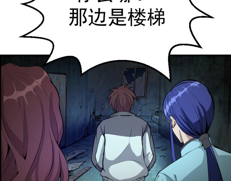 第1话 危险任务！219