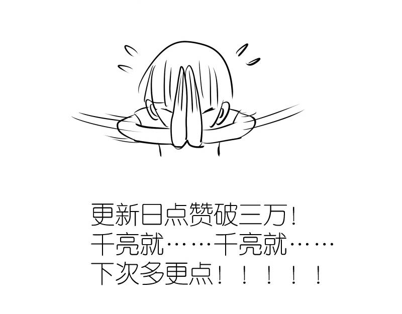 第177话 珍妮特首战138
