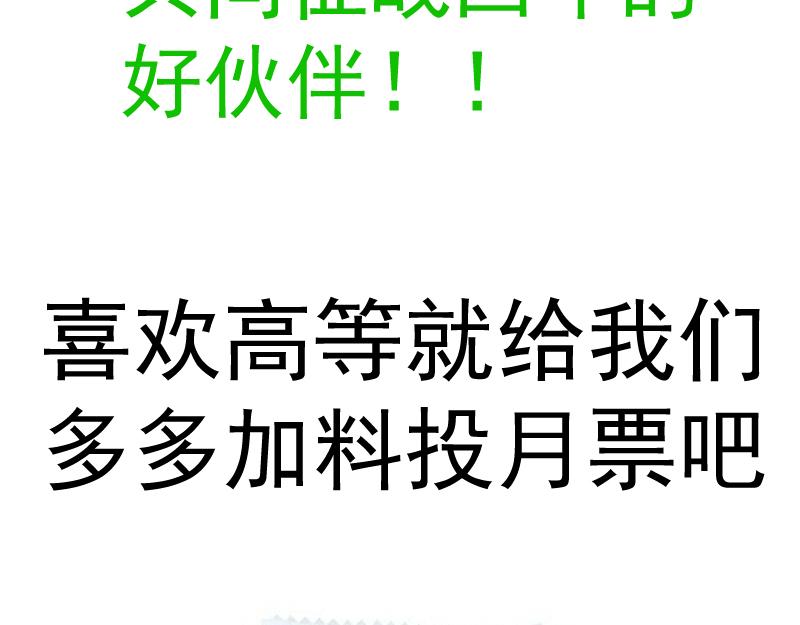 第202话 以牙还牙160