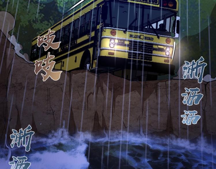 第46话 无人生还！30