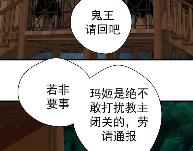 第108话 大人物13