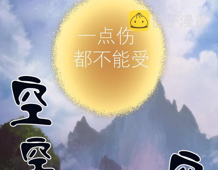 第110话 蒋乘风的课题138