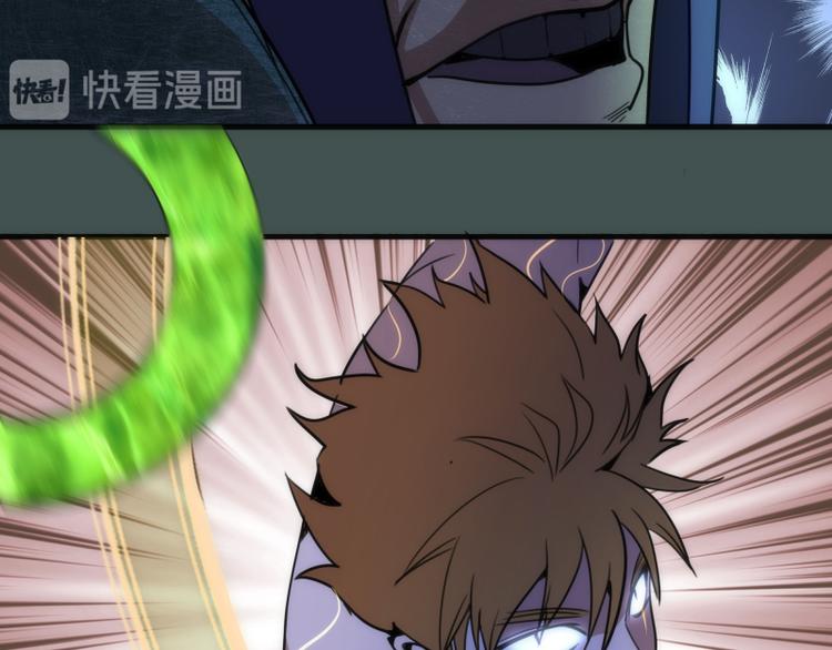 第103话 出其不意122