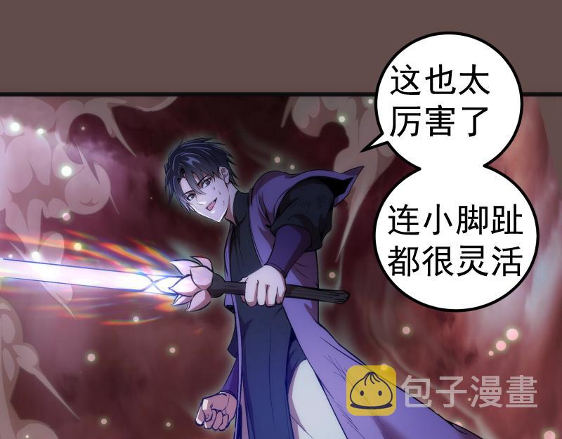 第202话 以牙还牙32