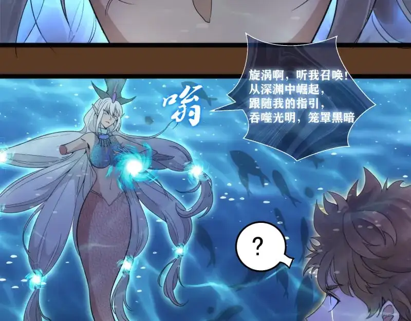 第260话 水下死斗86