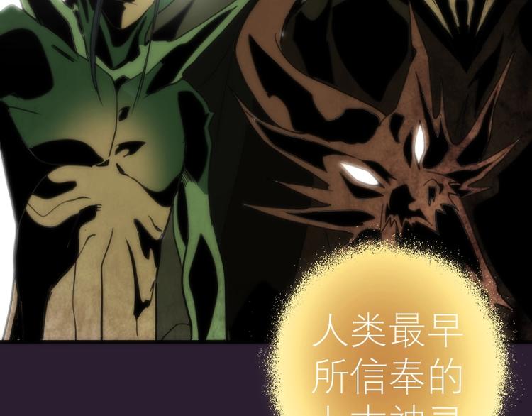 第71话 圣天使！146