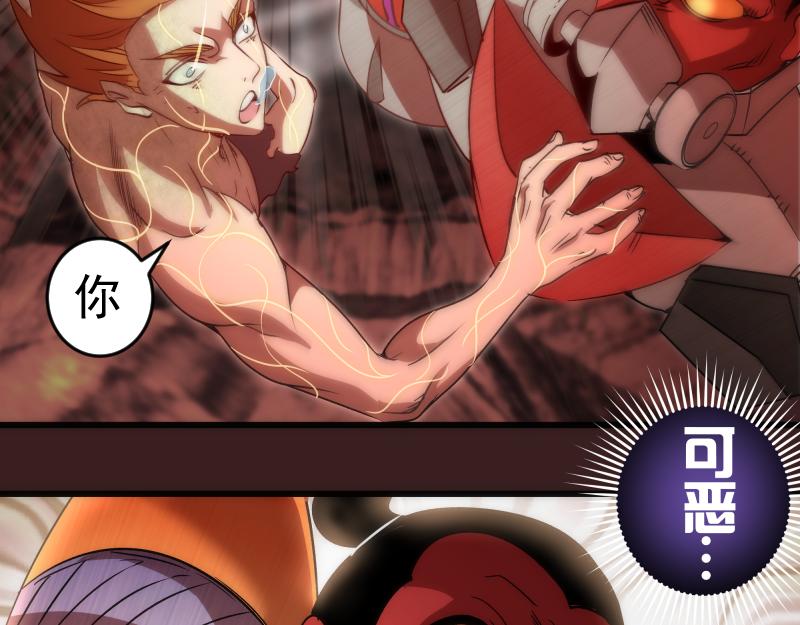 第187话 铁块对钢锤83