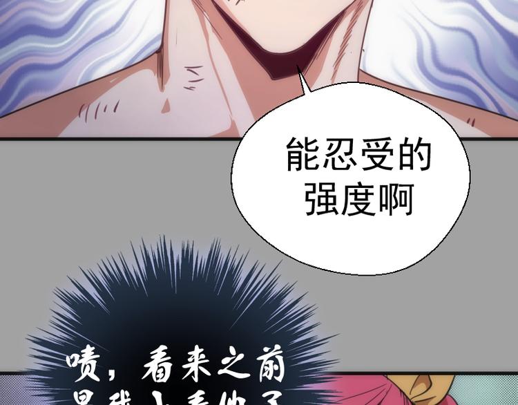 第100话 二番战103