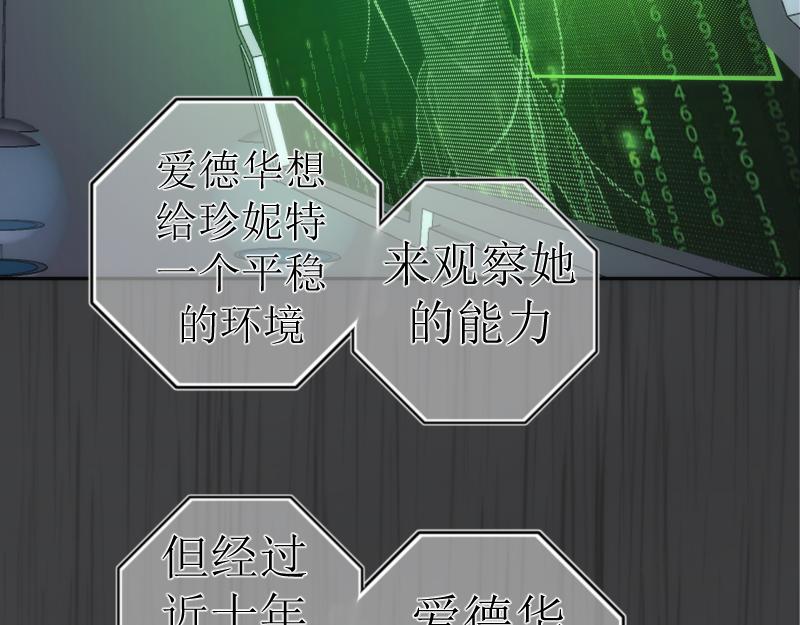 第200话 叛徒（中）64