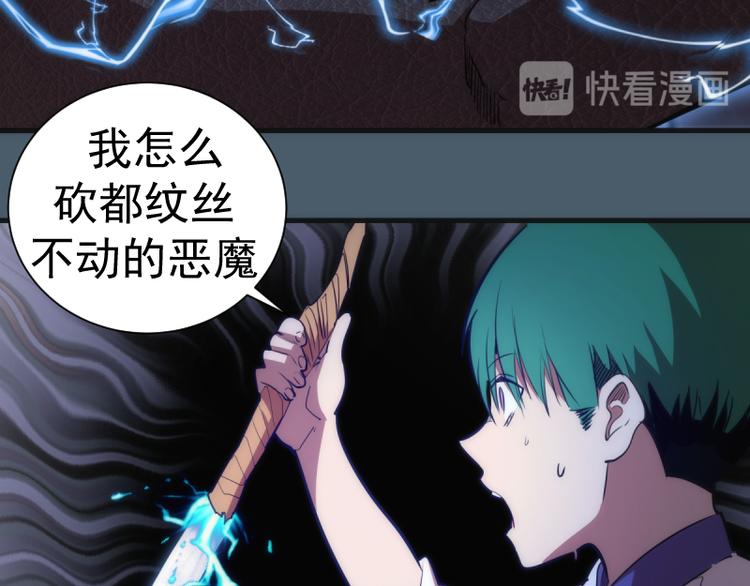 第129话 退而求其次92