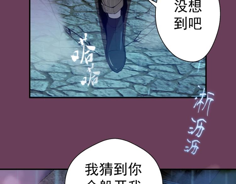 第24话 弑神术！27