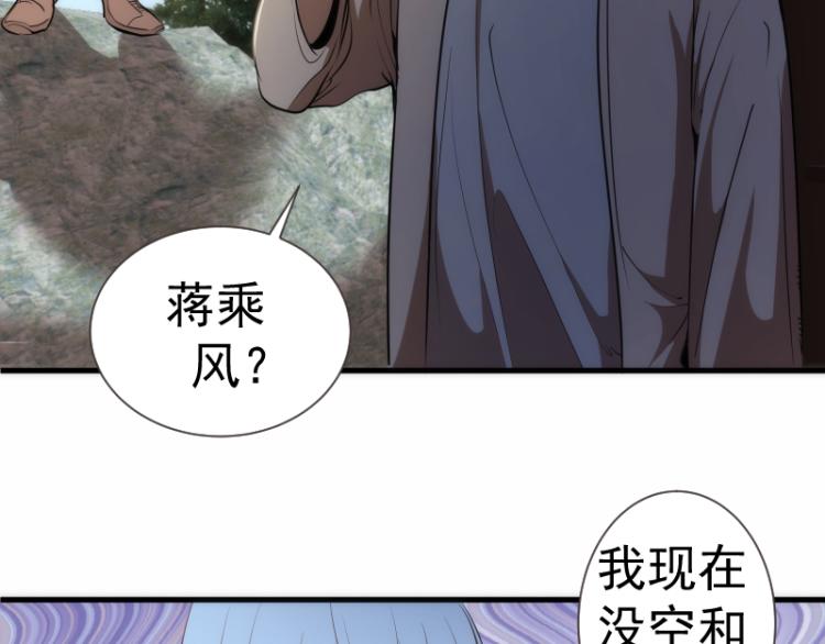 第141话 要做大法师吗？127