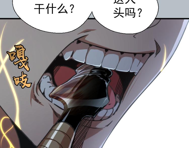 第91话 赛博朋克66