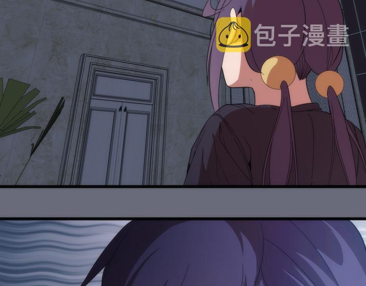 第117话 舒苗的理由22