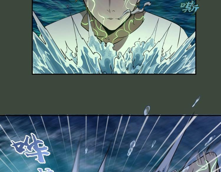 第57话 心灵呼唤！144