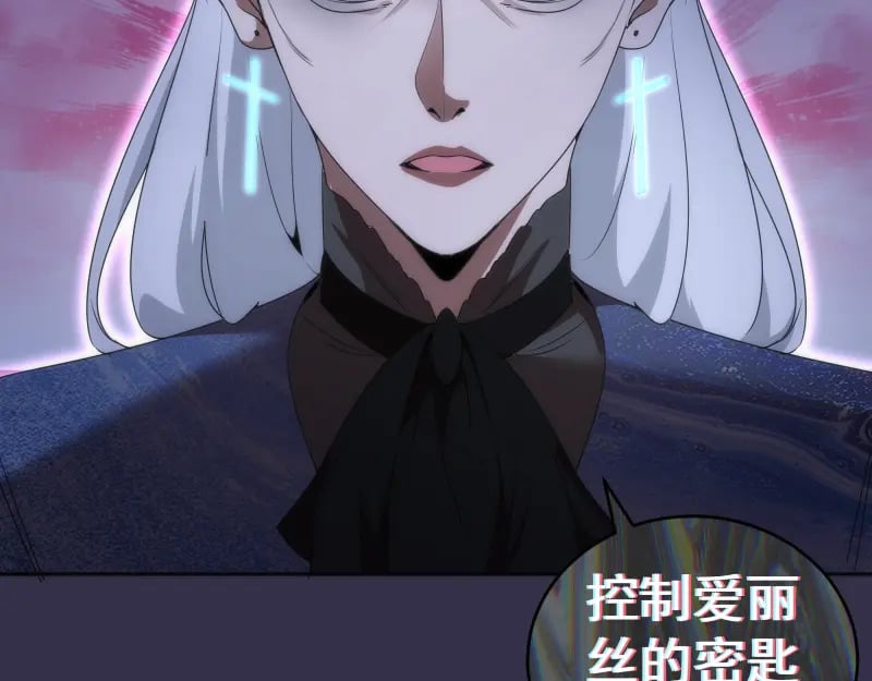233话 深海救援133