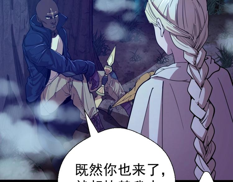 第28话 精魂的用途!53