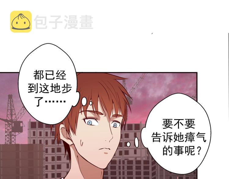 第12话 下面给我吃！35