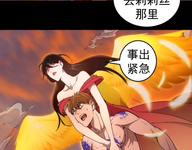226话 最后的希望45
