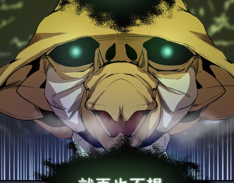 第21话 第四个选项！49