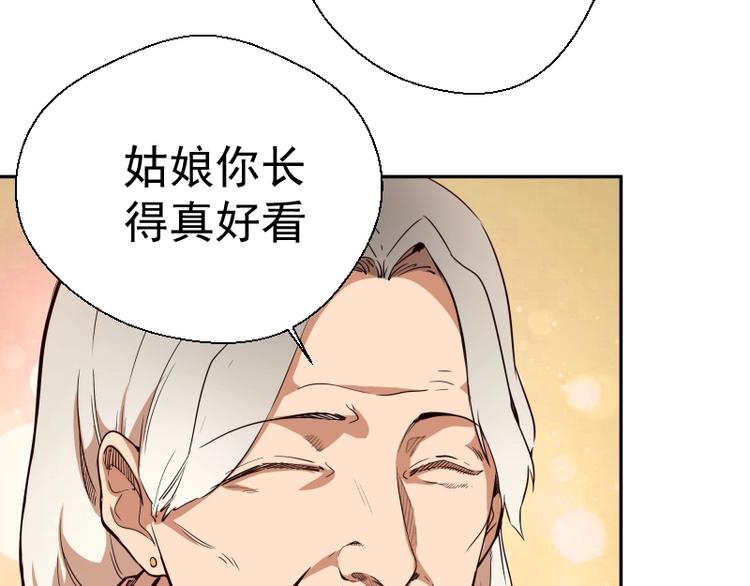 第38话 土御门宏树104