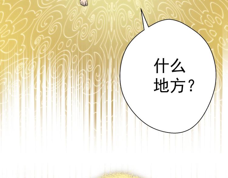 第58话 竹取少女！190