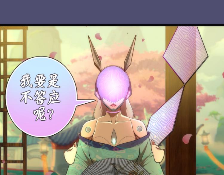 第144话 还我法器！100