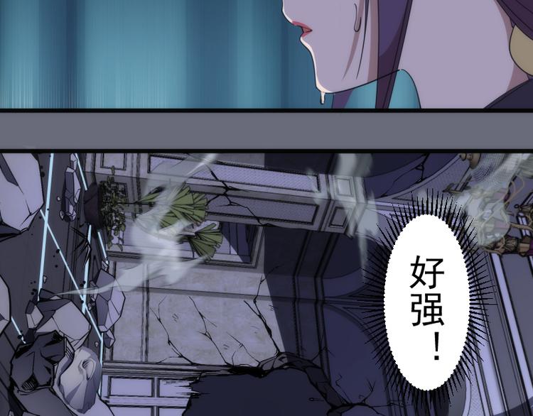 第117话 舒苗的理由81
