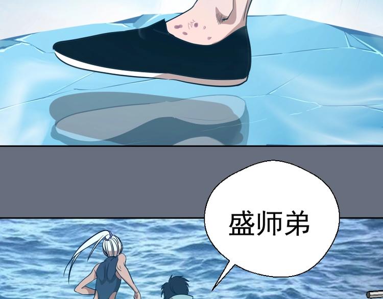 第49话 兵分两路！152