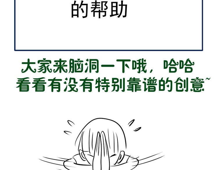 第118话 首秀152
