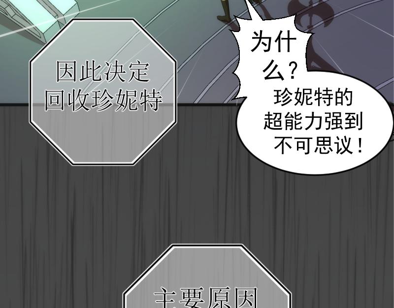 第200话 叛徒（中）66