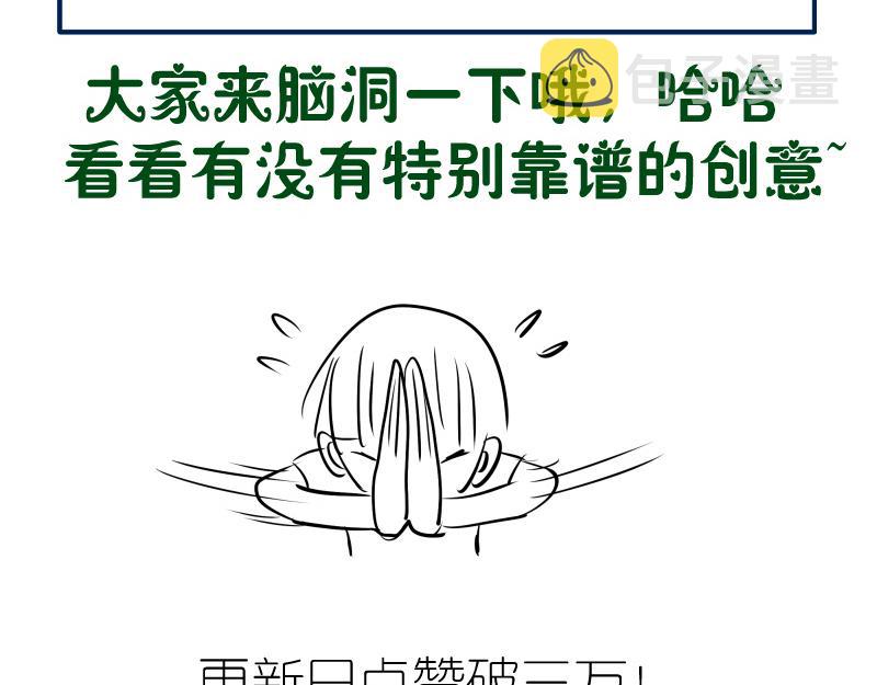第174话 莉莉丝VS翡翠古魔152