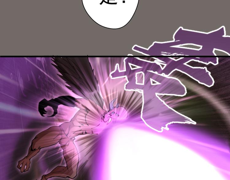 第84话 桃符北斗阵80
