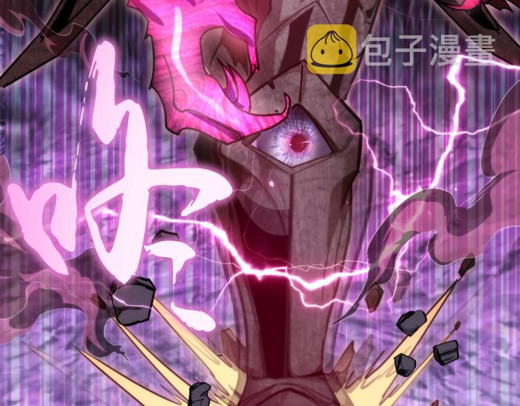 第86话 不死魔王54