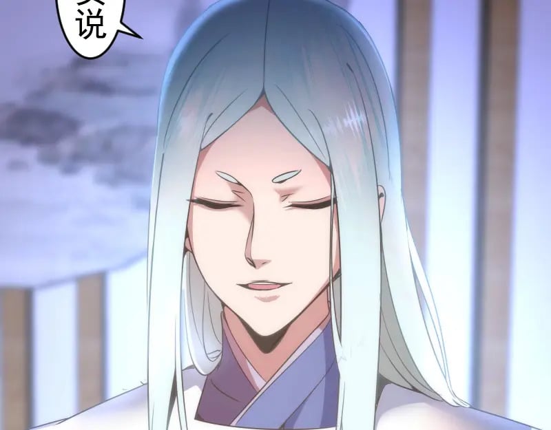第239话 陨落18