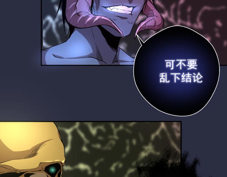 第21话 第四个选项！43