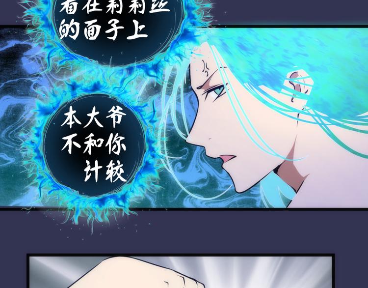 第126话 新考官上任65