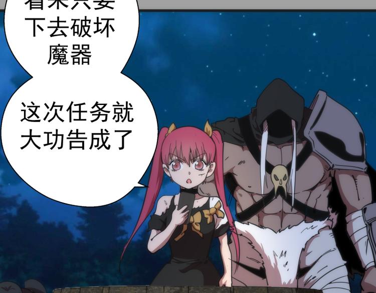 第99话 神兽之战103