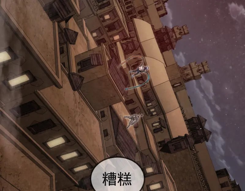 第243话 幻影之翼76
