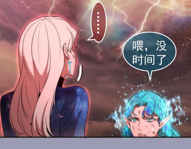 223 最后的圆满99
